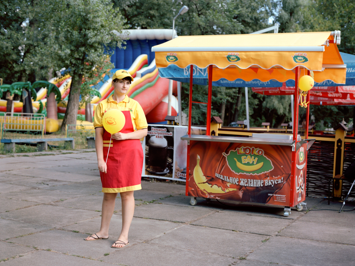 HydroPark 
